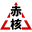 次世代模型培训学校|cg模型培训机构|成都赤核教育科技有限公司